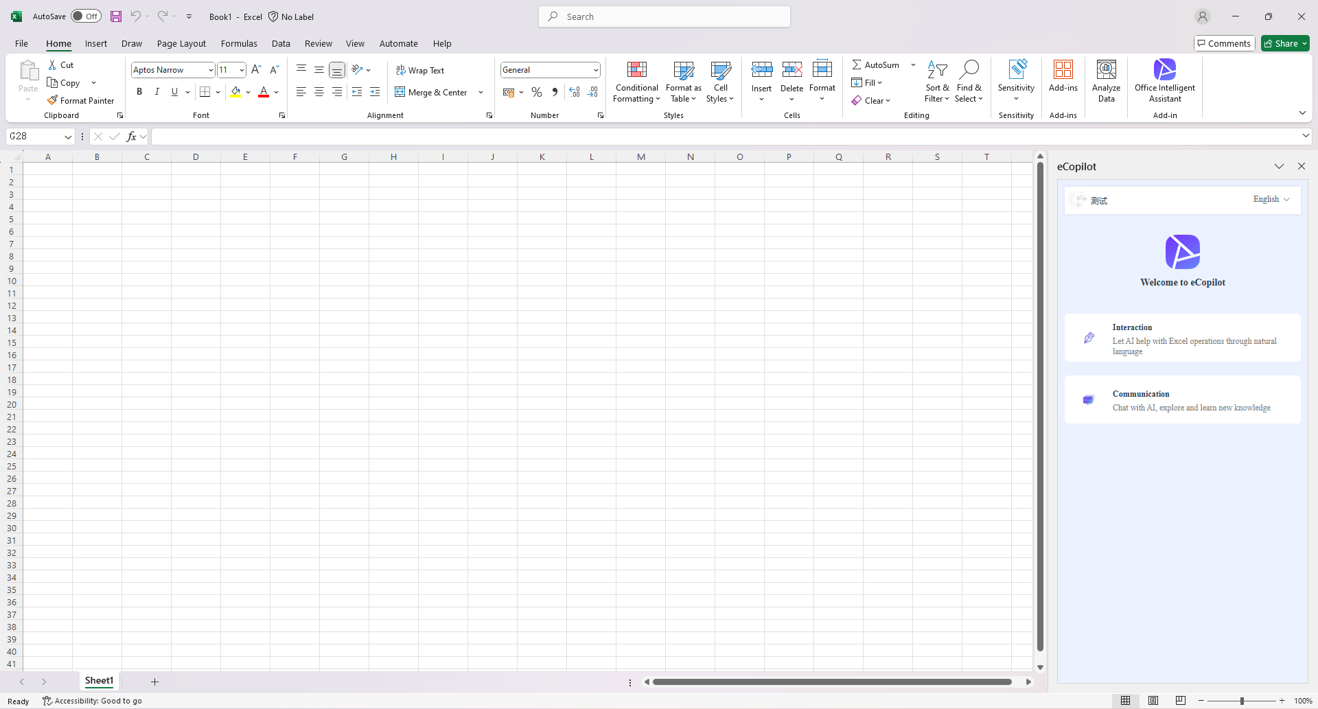 Excel Interaction Interface