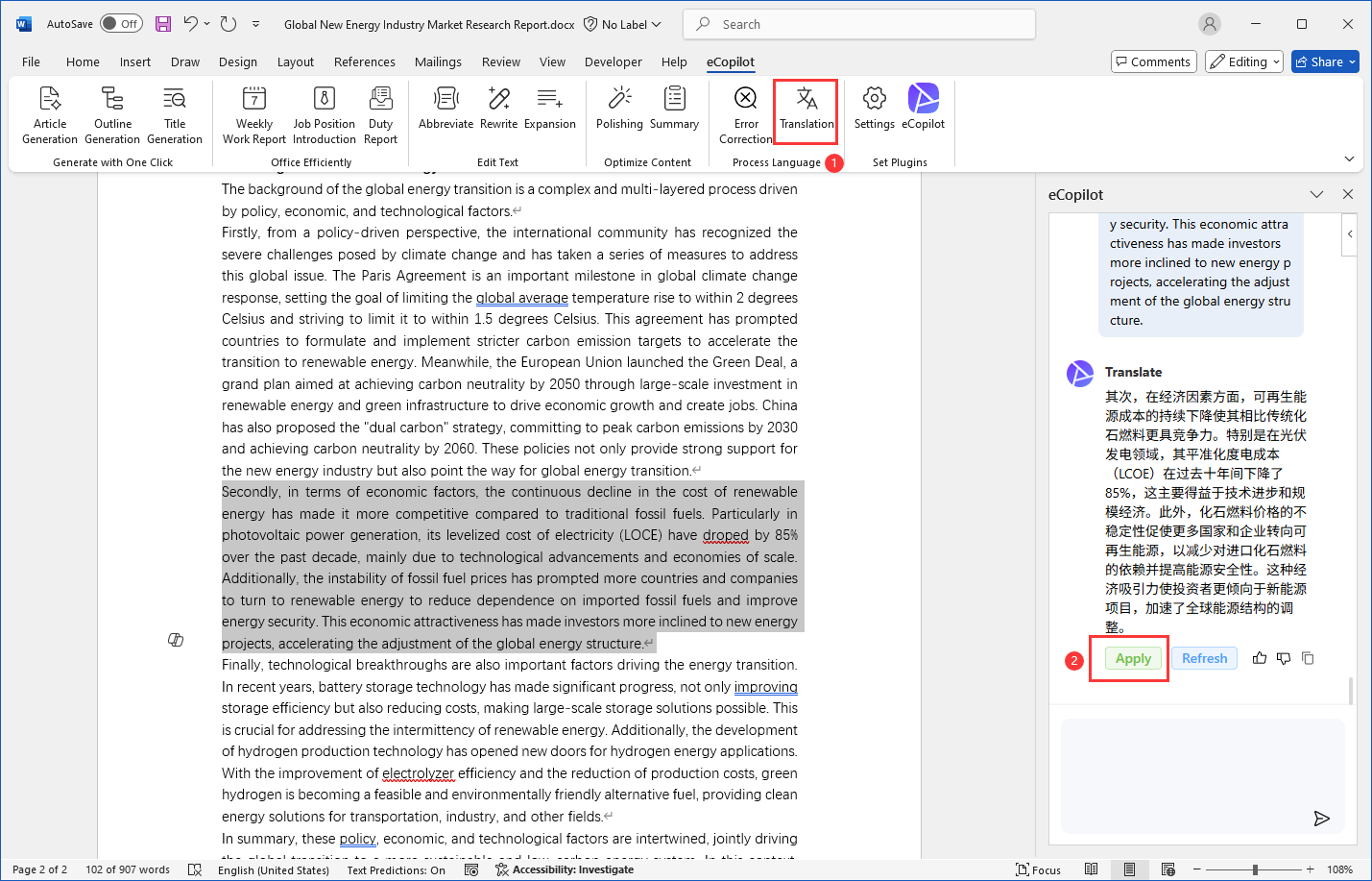 Translation Interface