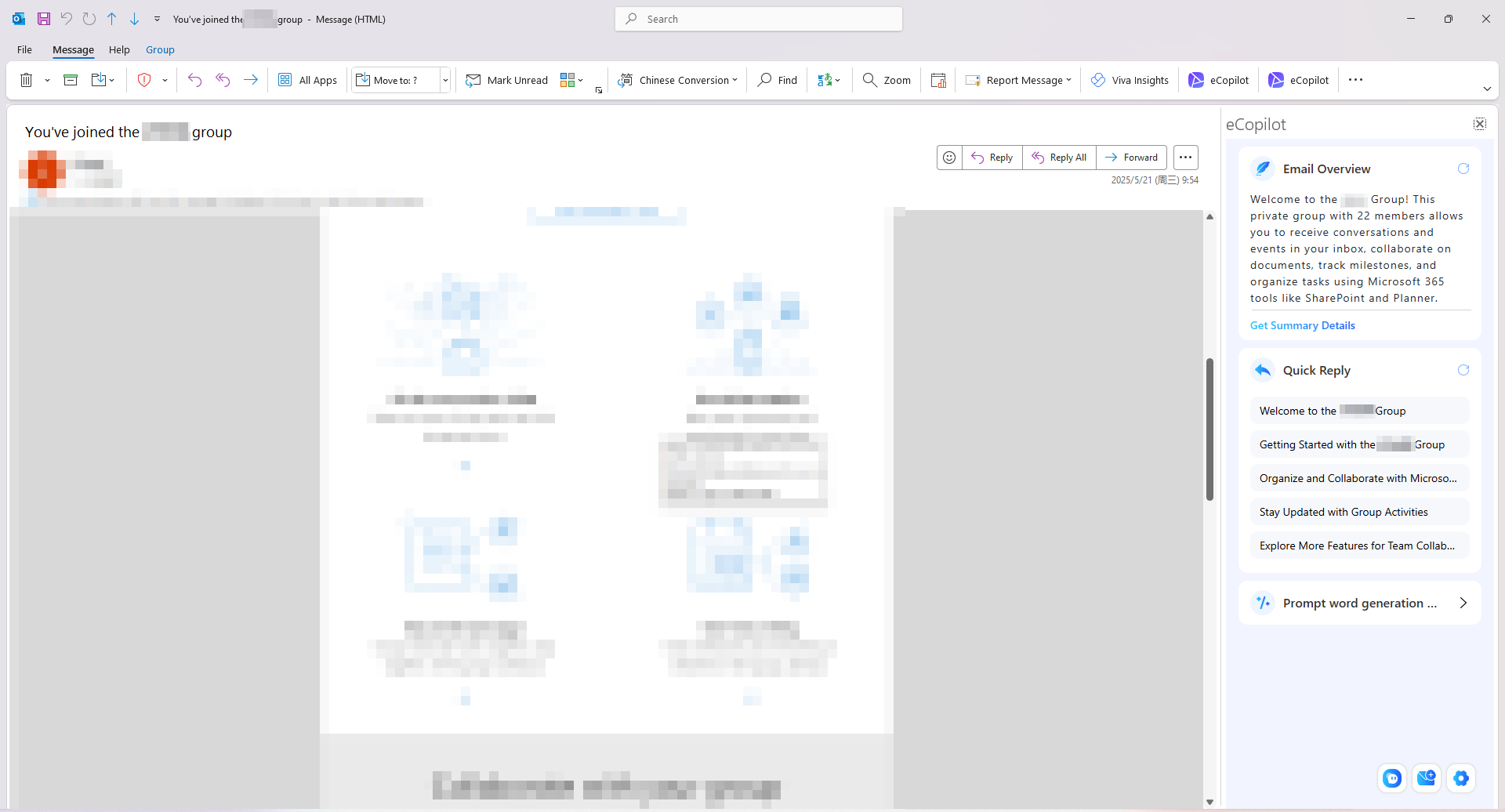 Email Summary Interface