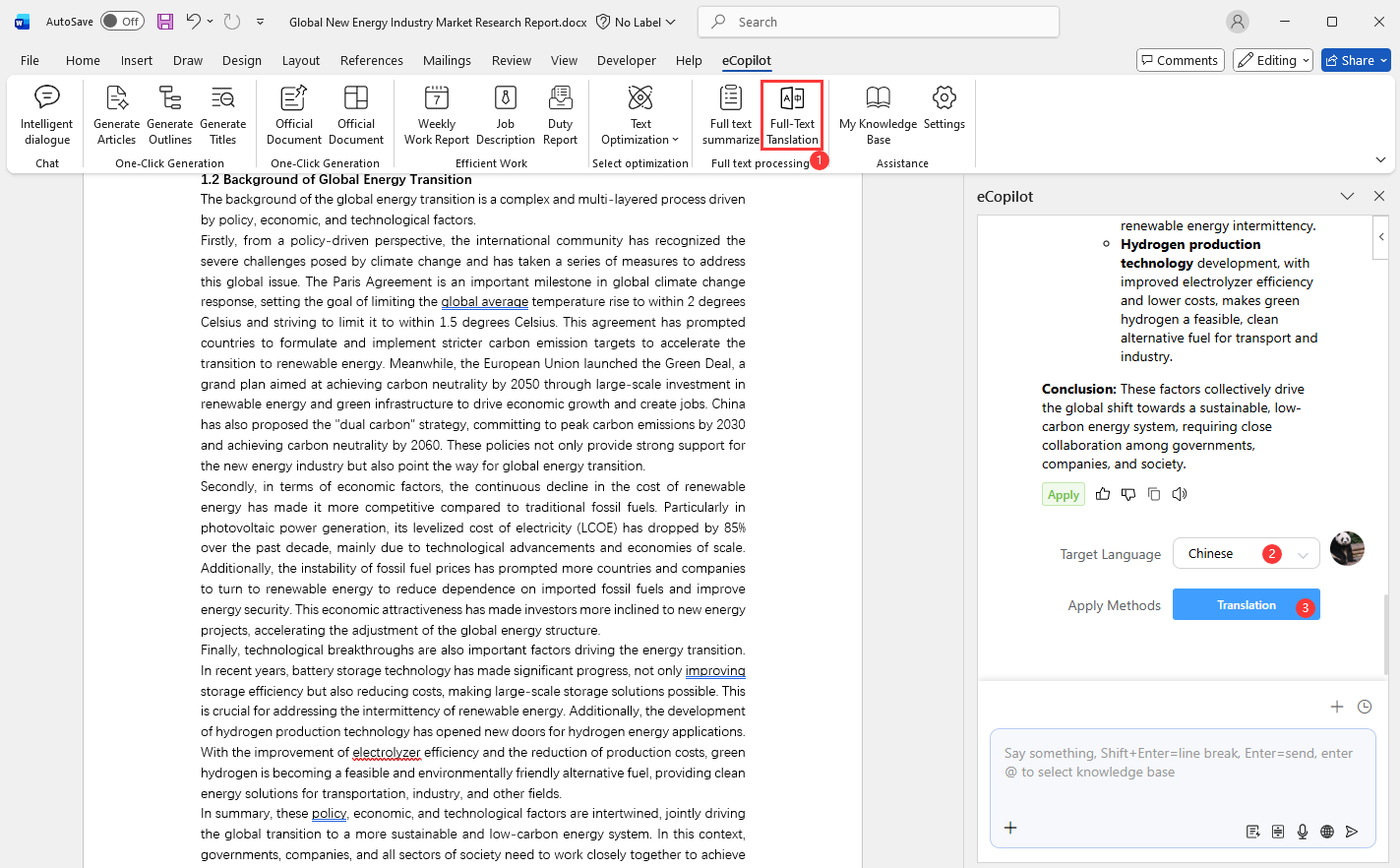 Full Text Translation