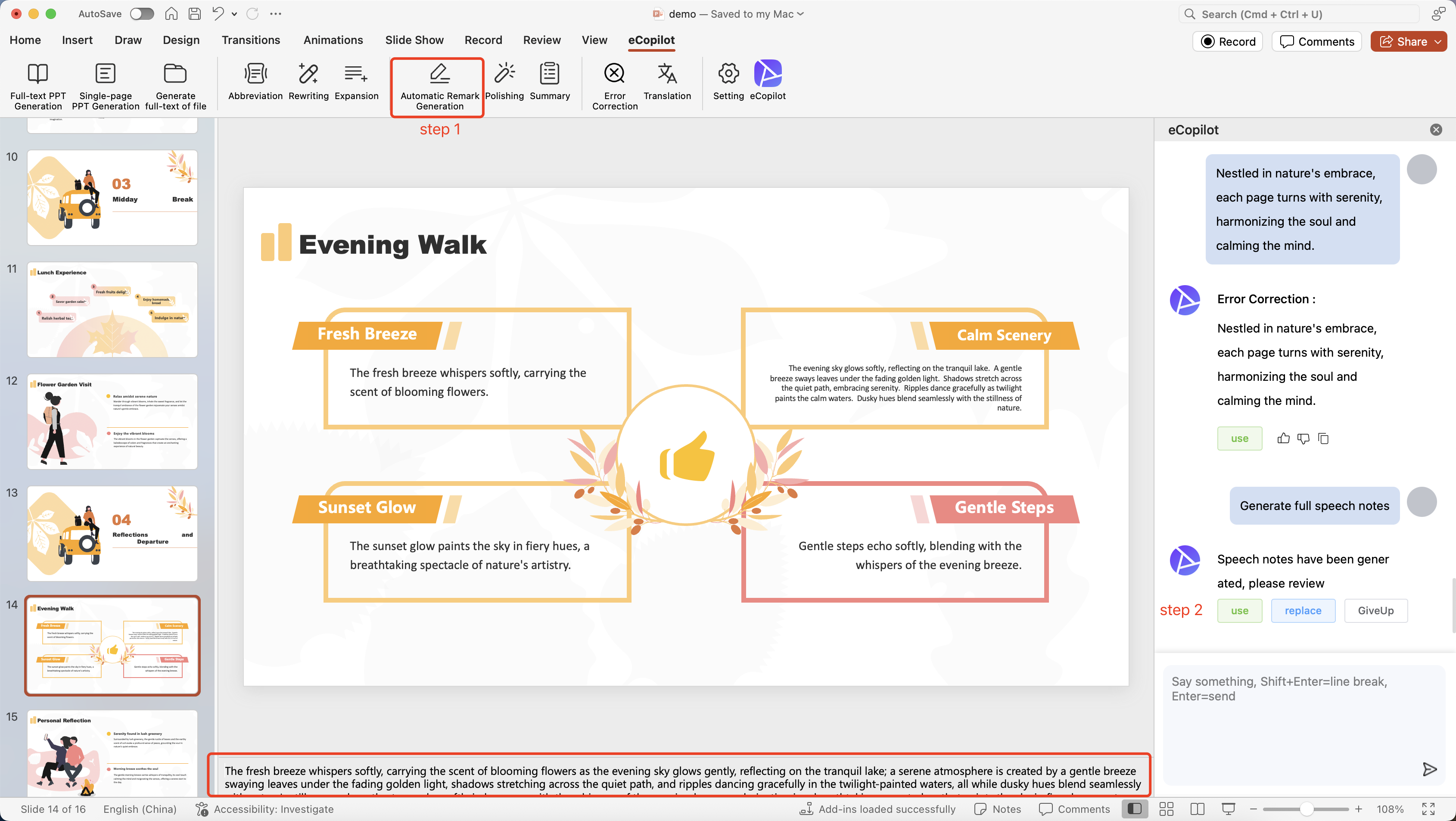 Full-Text Notes Interface
