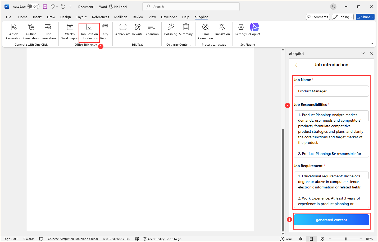 Job Description Interface