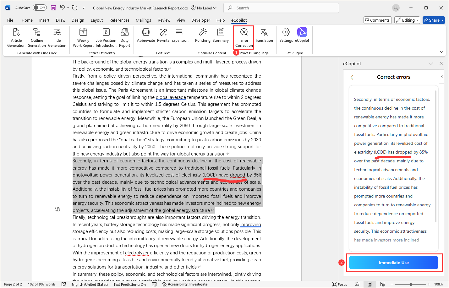 ErrorCorrection Interface