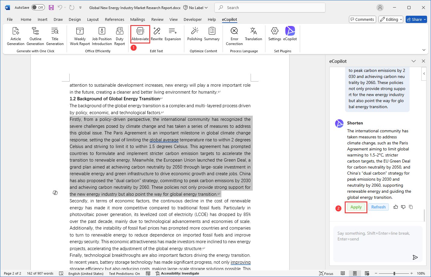 Abbreviate Interface