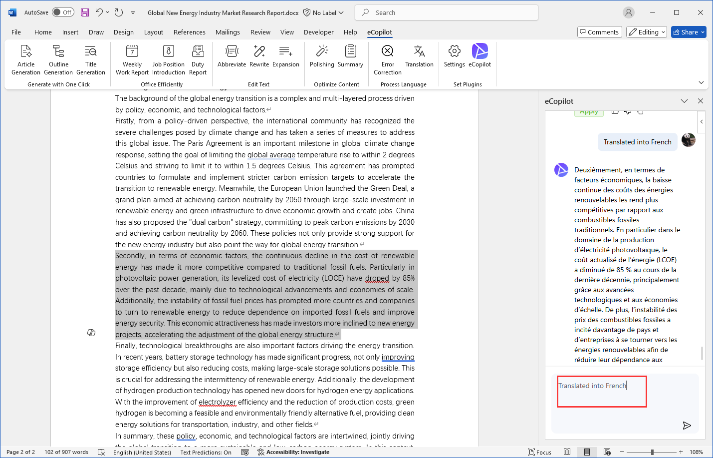 Translation Interface